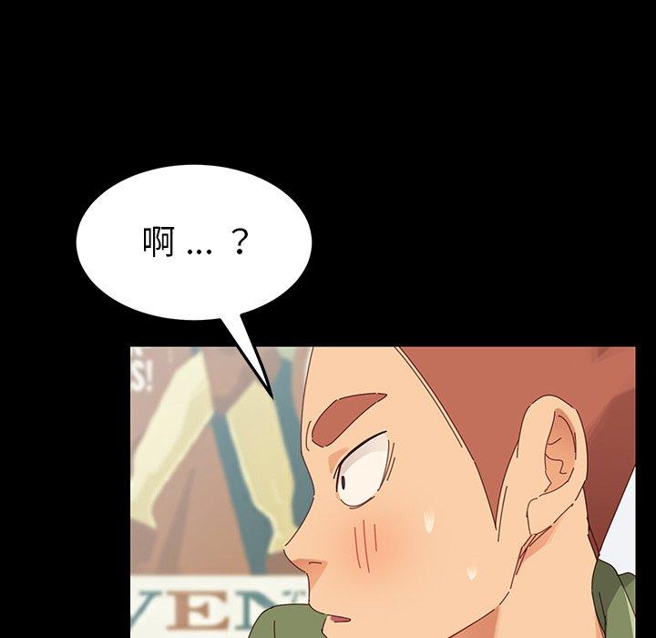 90P - 乖乖上钩