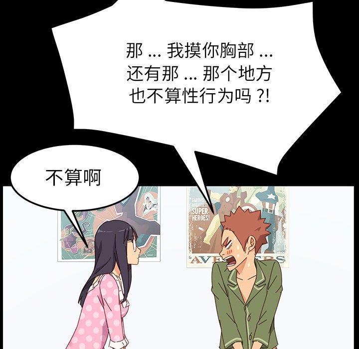 92P - 乖乖上钩