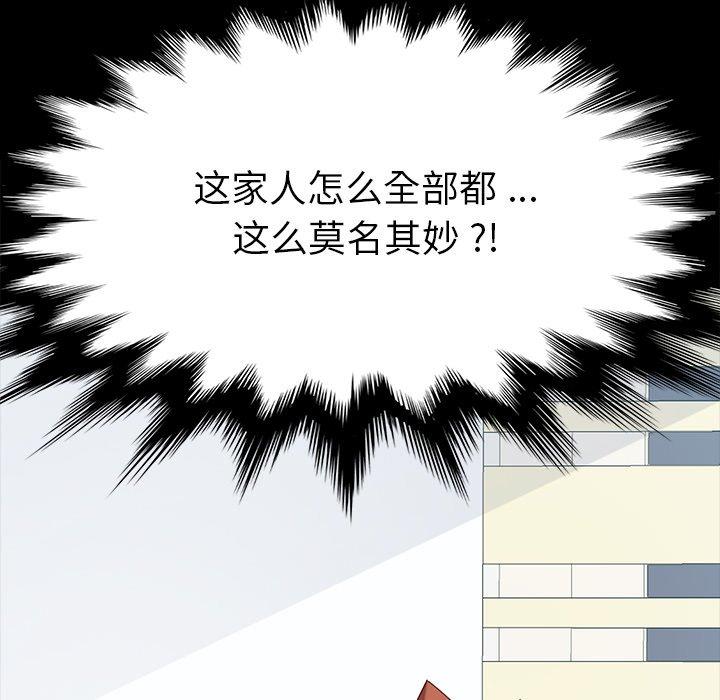 96P - 乖乖上钩