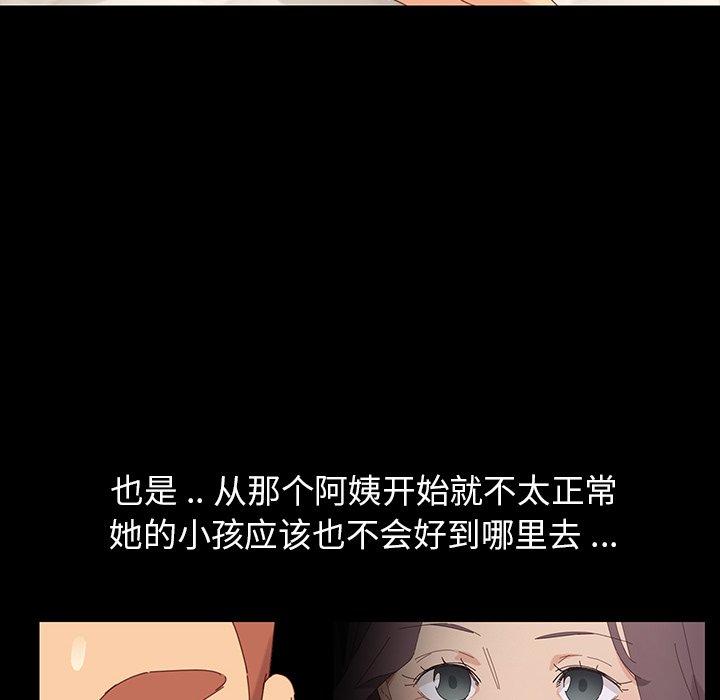 99P - 乖乖上钩