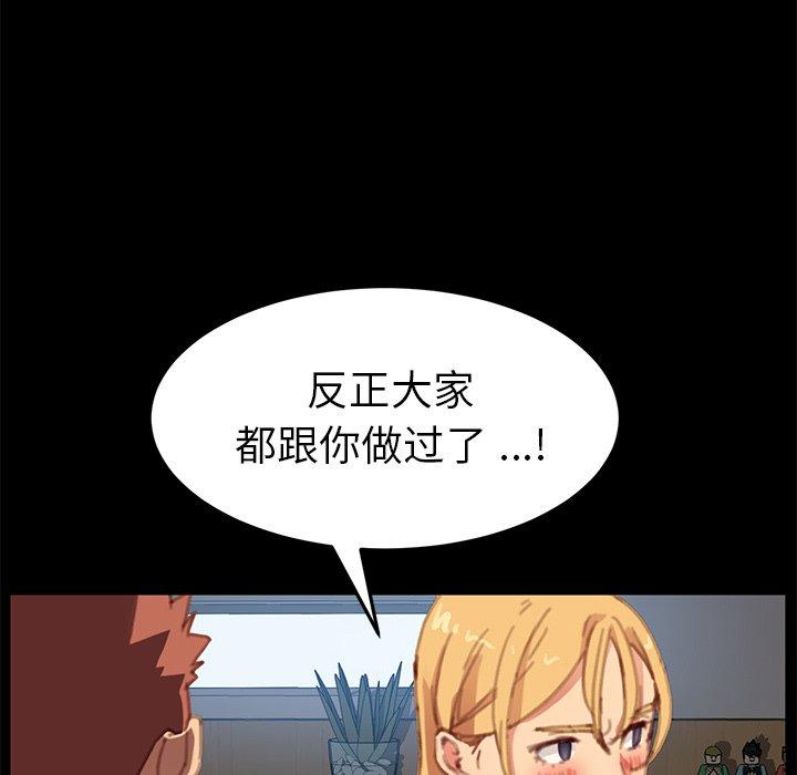 105P - 乖乖上钩