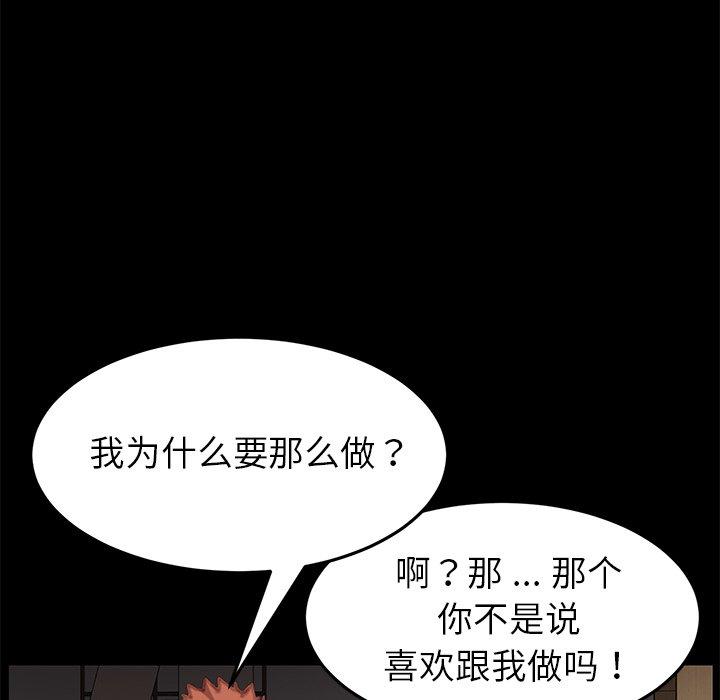 114P - 乖乖上钩