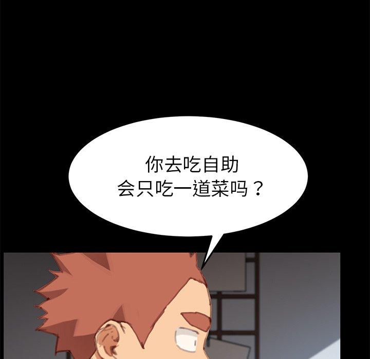 116P - 乖乖上钩
