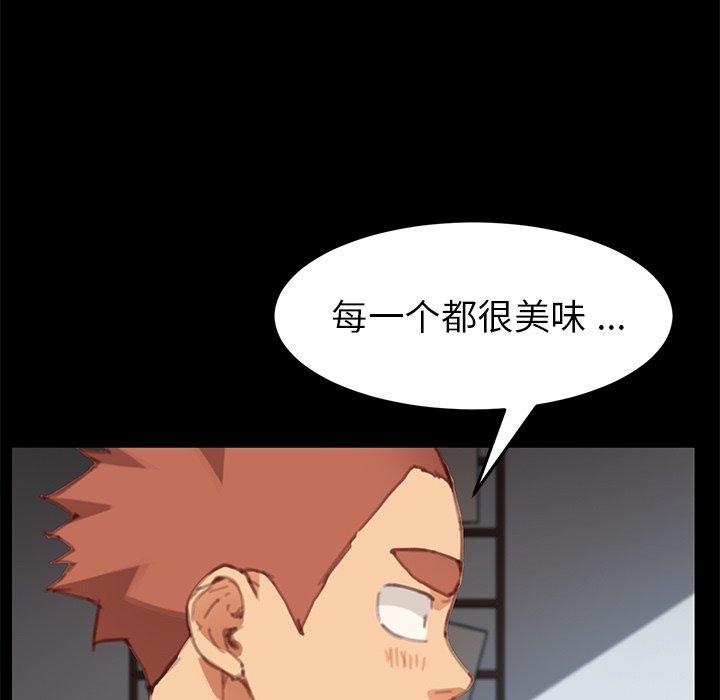 120P - 乖乖上钩