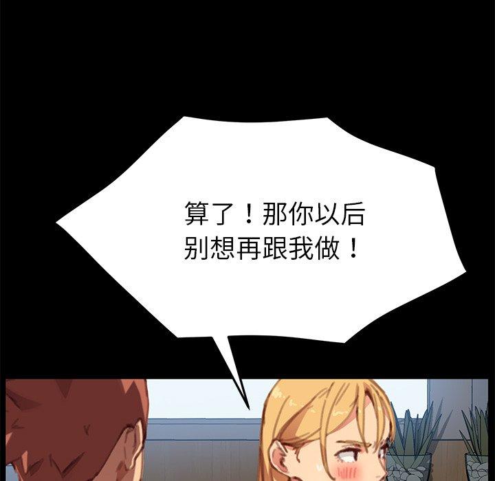 122P - 乖乖上钩