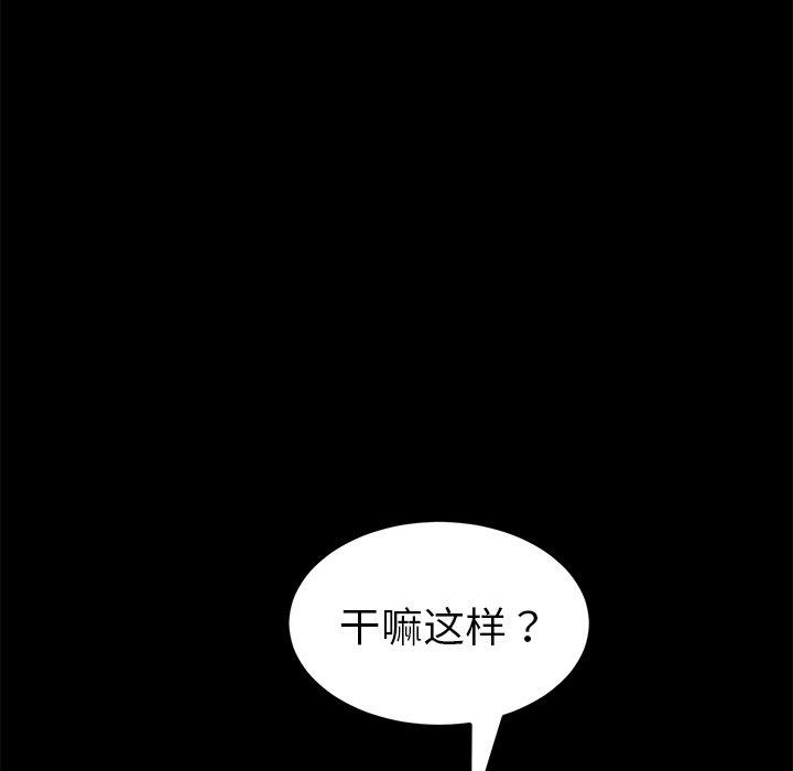 124P - 乖乖上钩