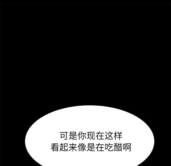129P - 乖乖上钩