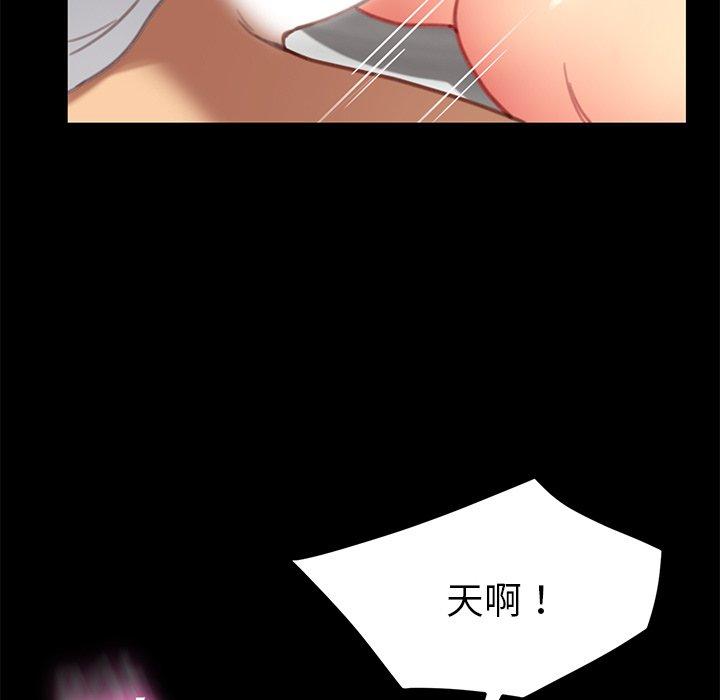 12P - 乖乖上钩