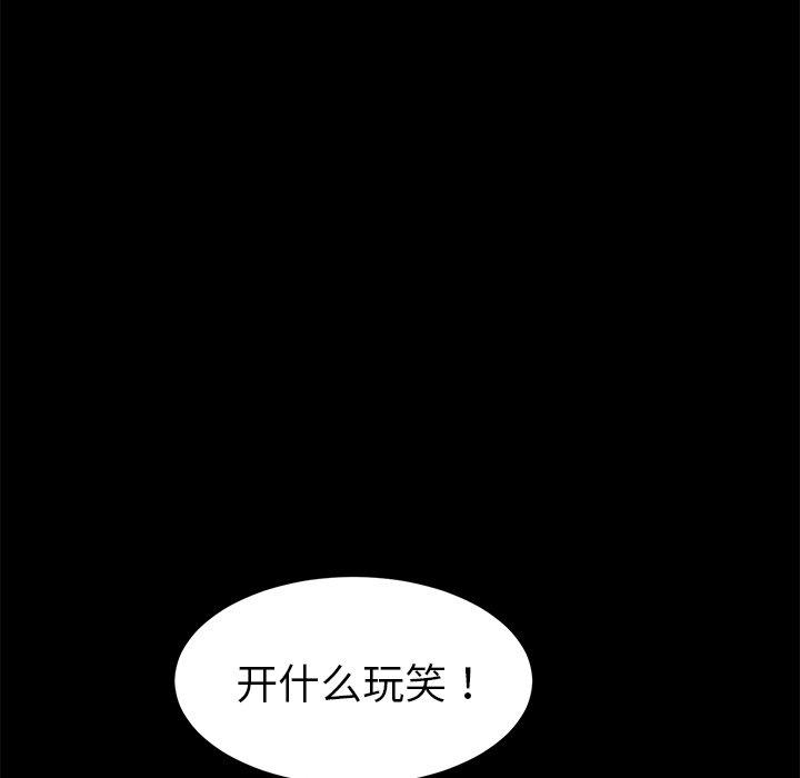 131P - 乖乖上钩