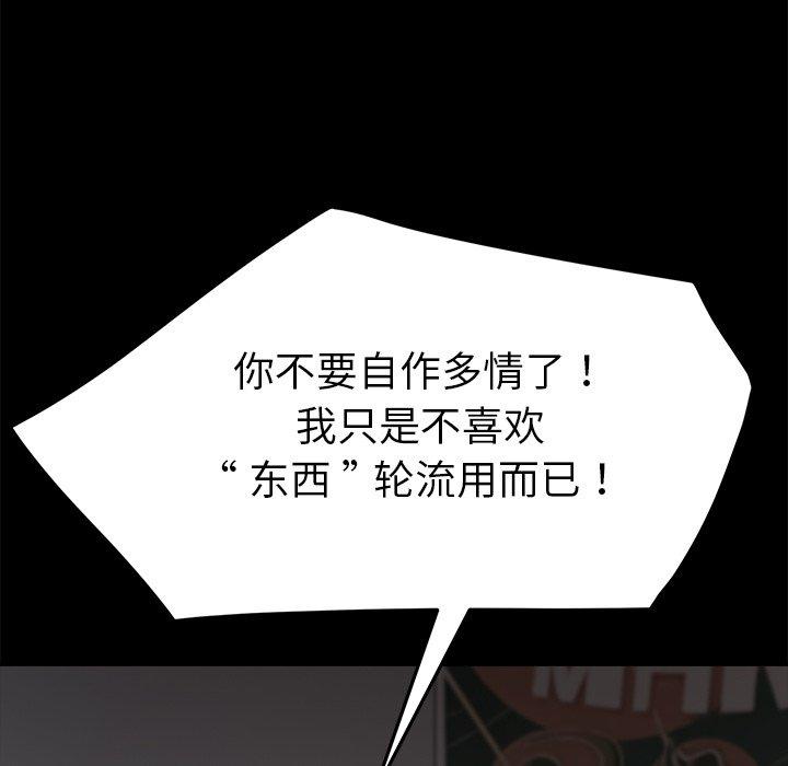 134P - 乖乖上钩