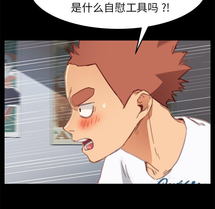 139P - 乖乖上钩