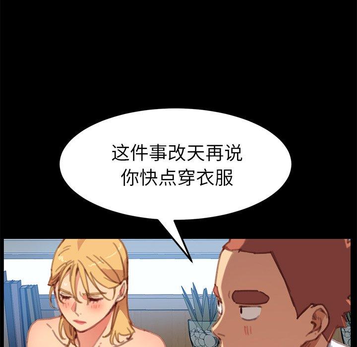 149P - 乖乖上钩