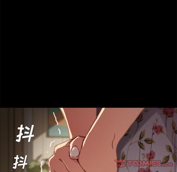 153P - 乖乖上钩