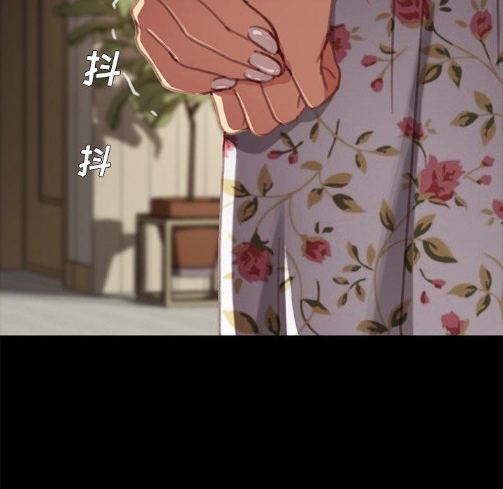 154P - 乖乖上钩