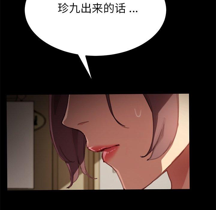 160P - 乖乖上钩