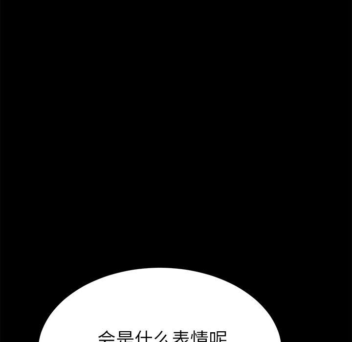 162P - 乖乖上钩