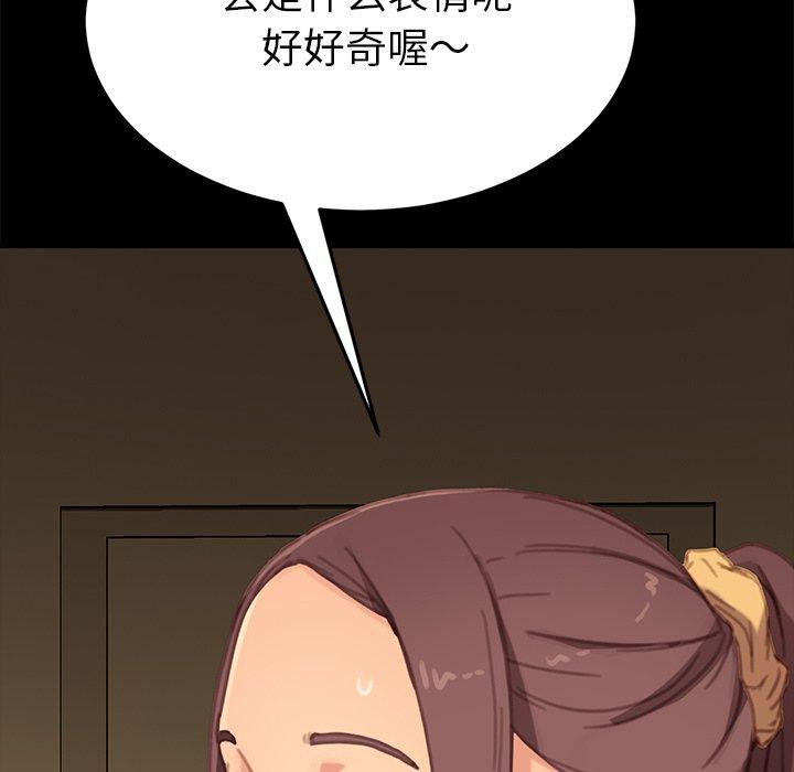 163P - 乖乖上钩