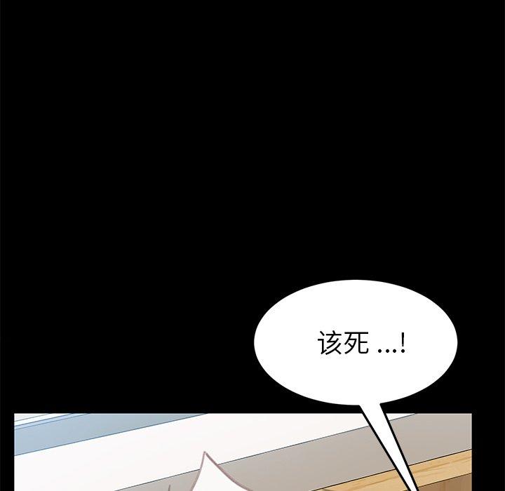 17P - 乖乖上钩