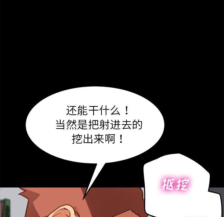 36P - 乖乖上钩