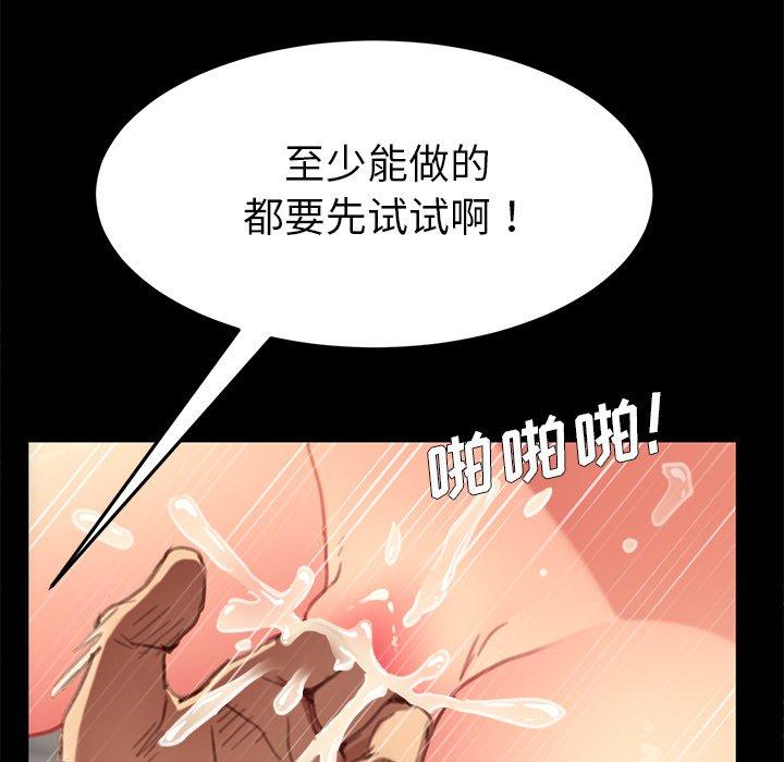 39P - 乖乖上钩