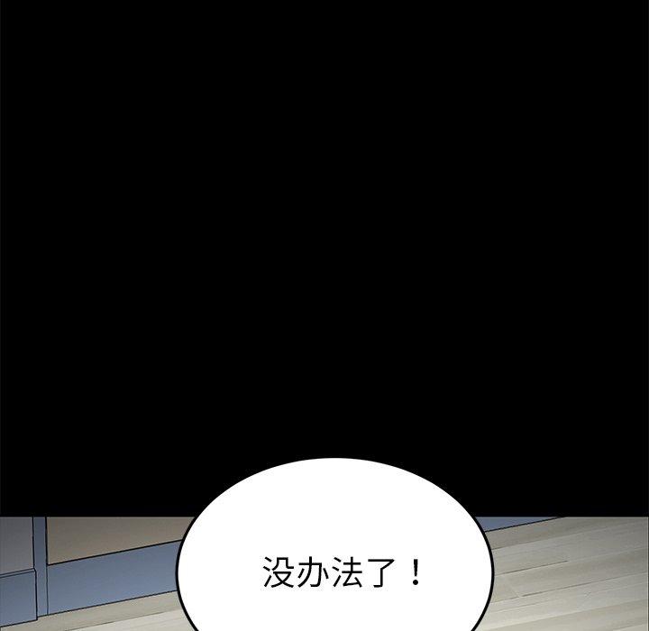 43P - 乖乖上钩