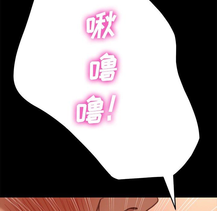 49P - 乖乖上钩