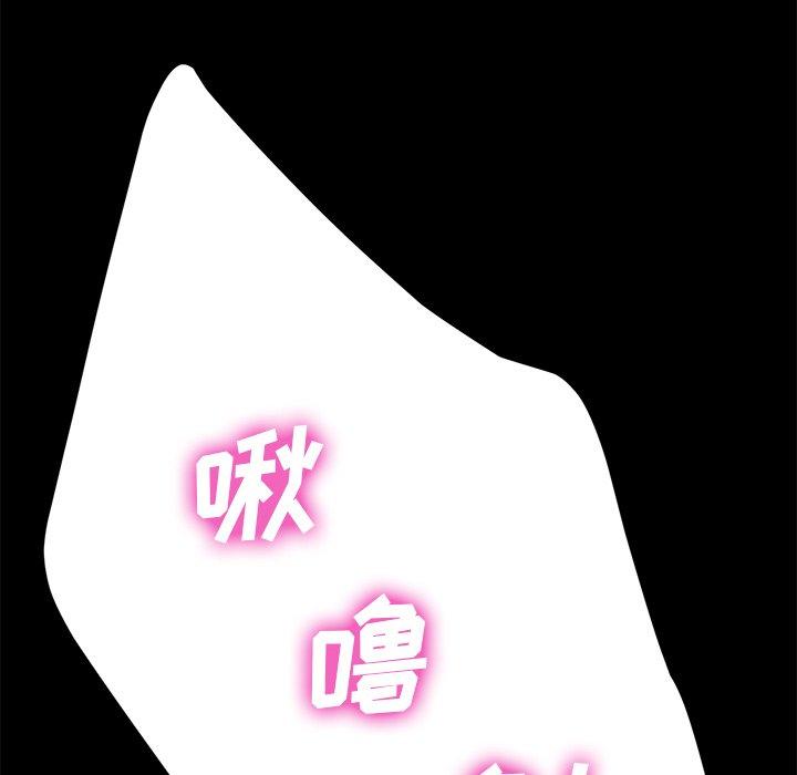 54P - 乖乖上钩