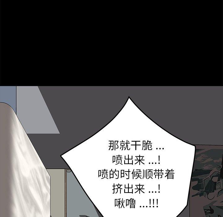 60P - 乖乖上钩