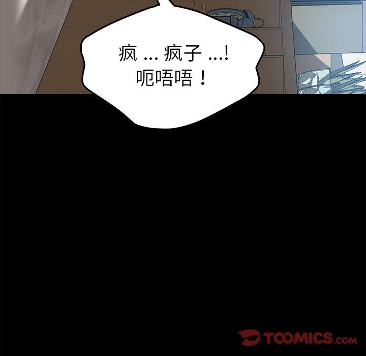 63P - 乖乖上钩