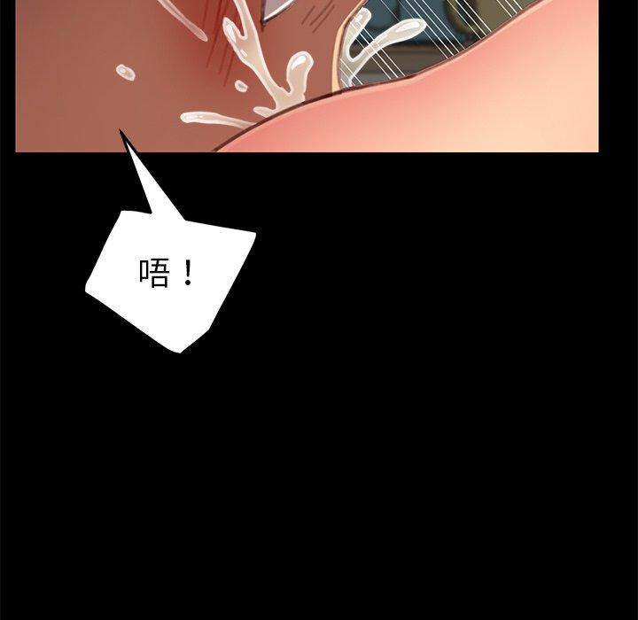 66P - 乖乖上钩