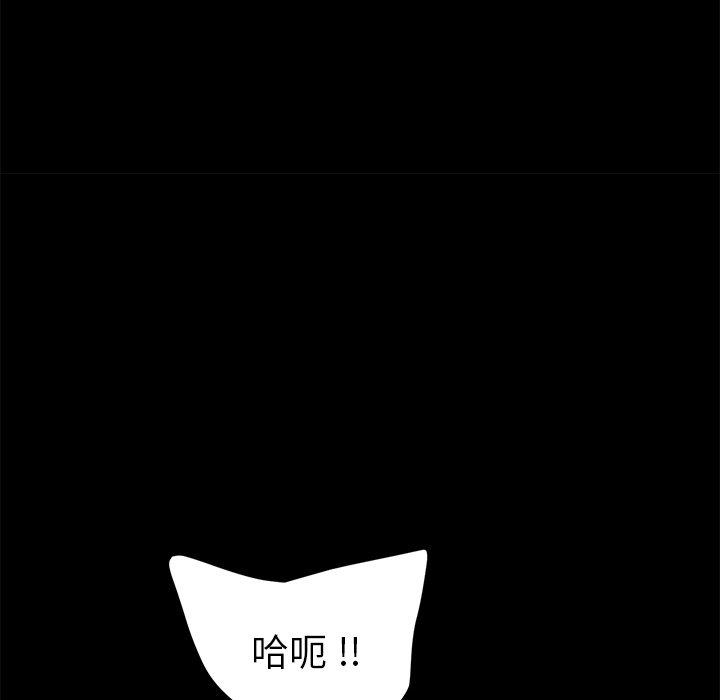67P - 乖乖上钩