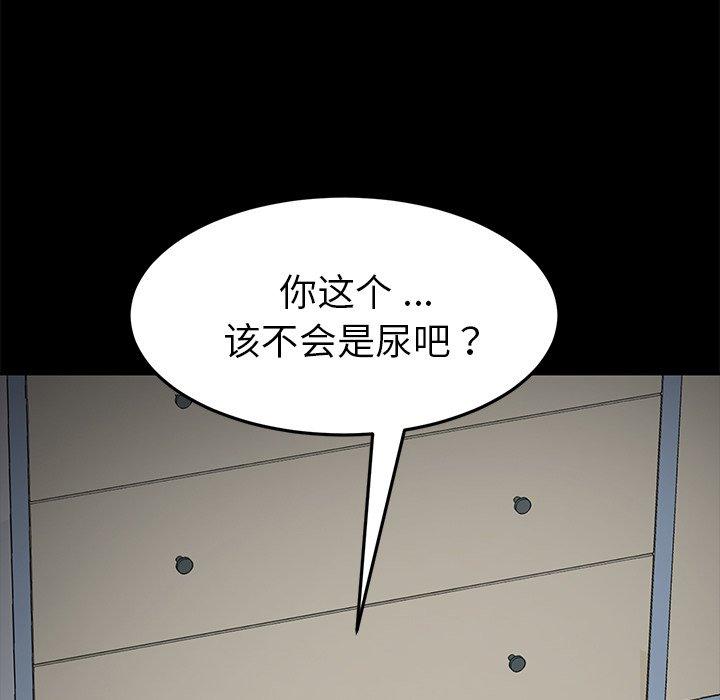 72P - 乖乖上钩