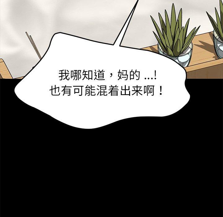 75P - 乖乖上钩