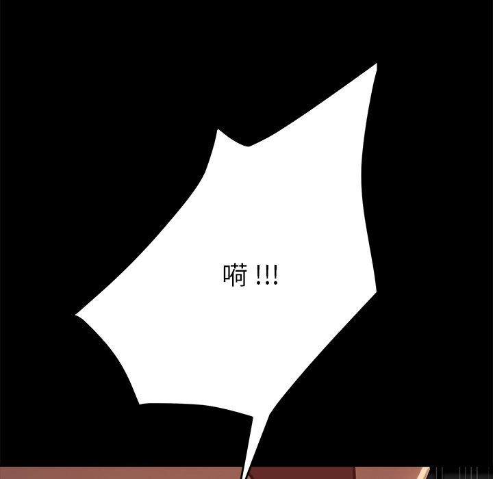 7P - 乖乖上钩