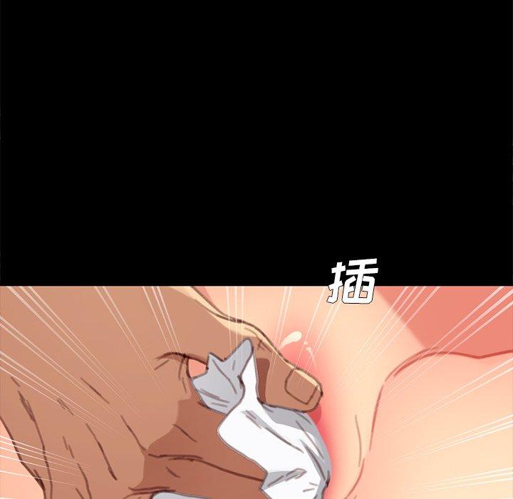 86P - 乖乖上钩