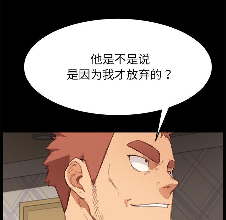 103P - 乖乖上钩