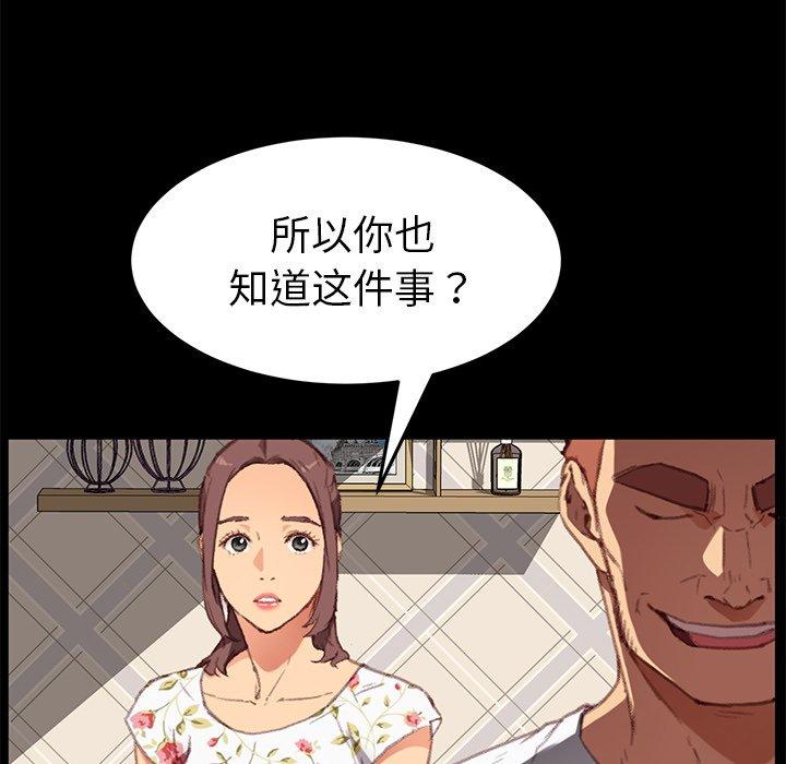 105P - 乖乖上钩