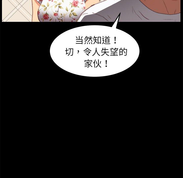 106P - 乖乖上钩