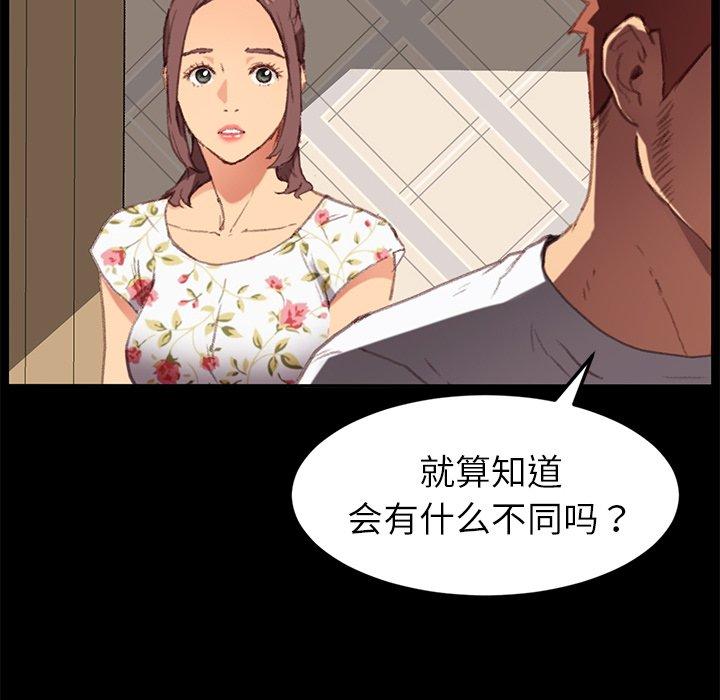 113P - 乖乖上钩