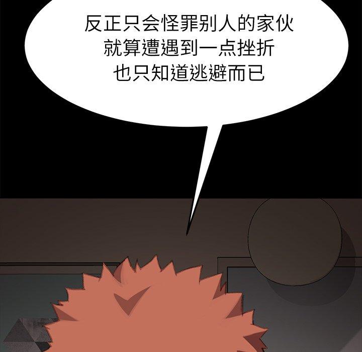 115P - 乖乖上钩