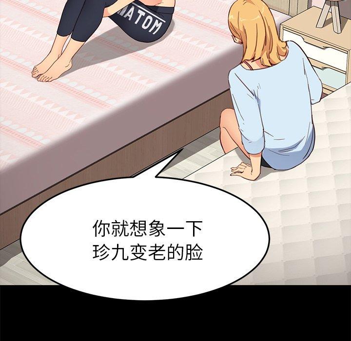 124P - 乖乖上钩