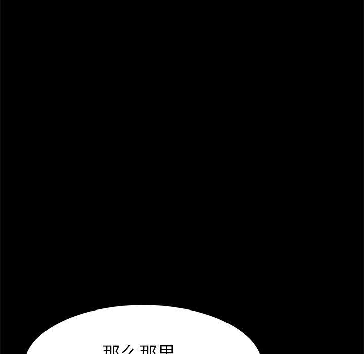 125P - 乖乖上钩