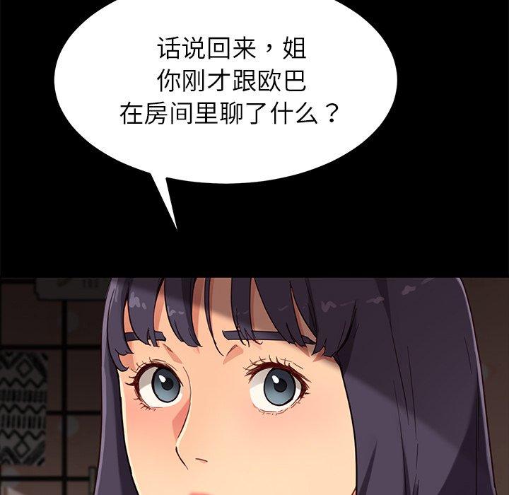 128P - 乖乖上钩