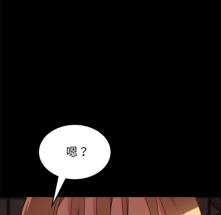 130P - 乖乖上钩