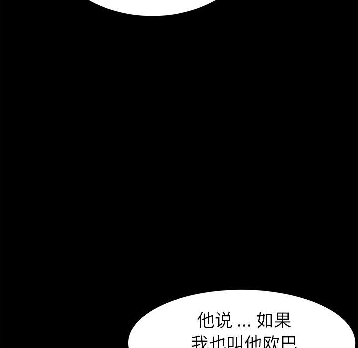 135P - 乖乖上钩