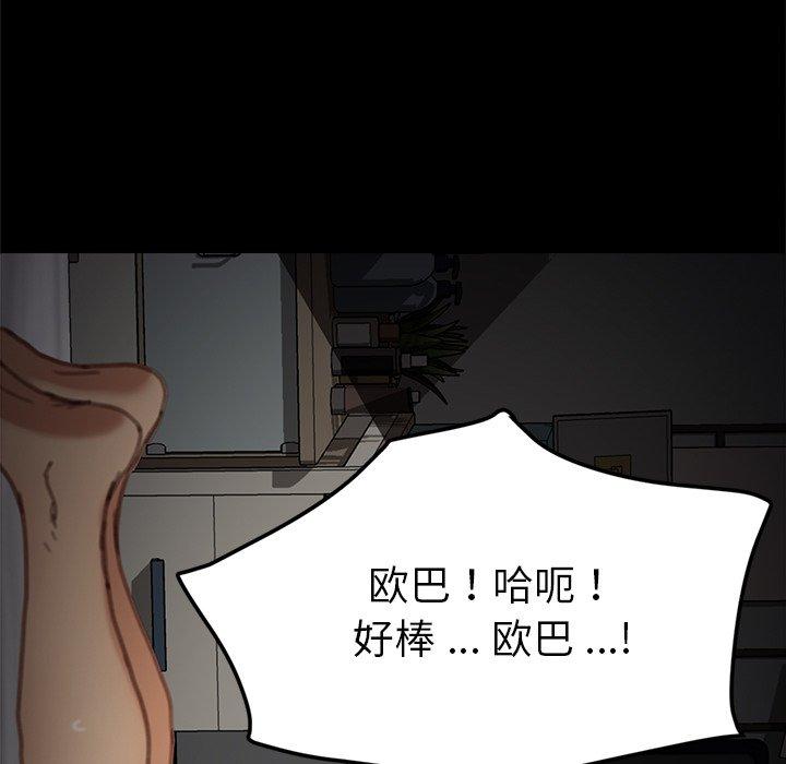 138P - 乖乖上钩