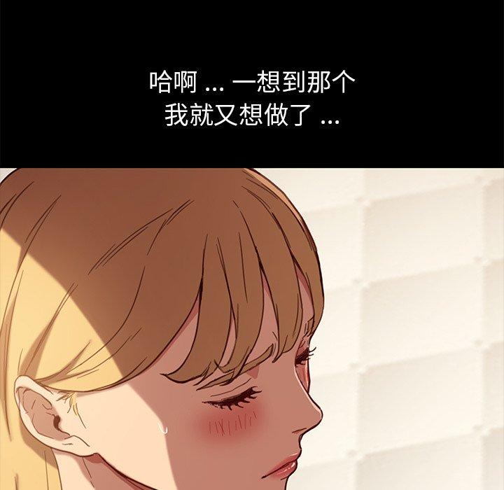 142P - 乖乖上钩