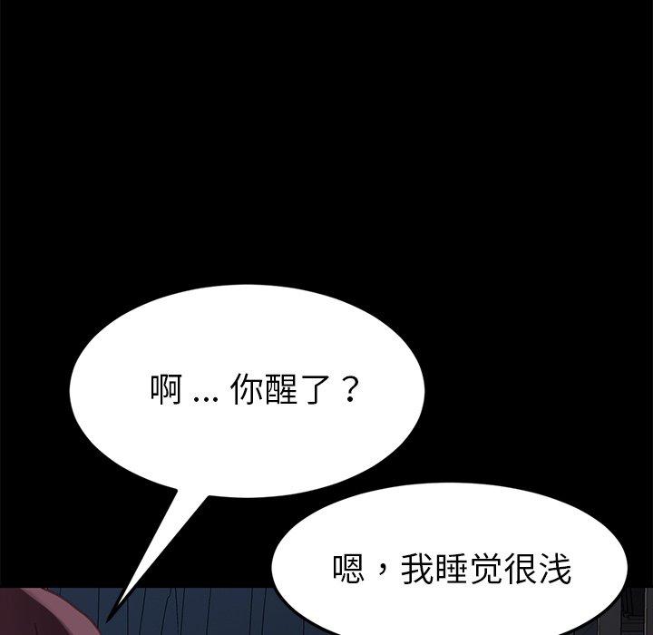 153P - 乖乖上钩