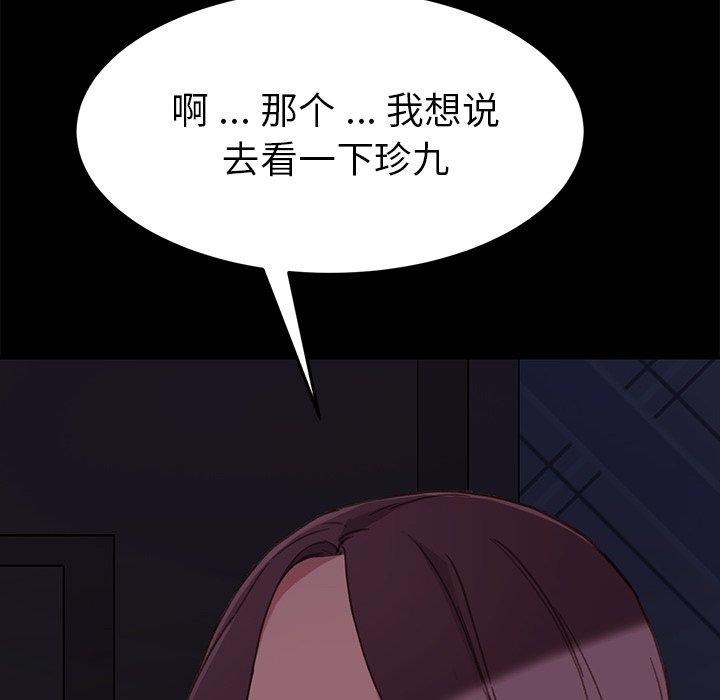 156P - 乖乖上钩