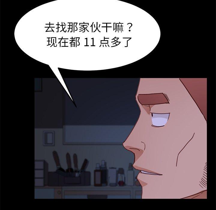159P - 乖乖上钩